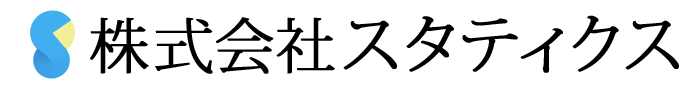 株式会社スタティクス